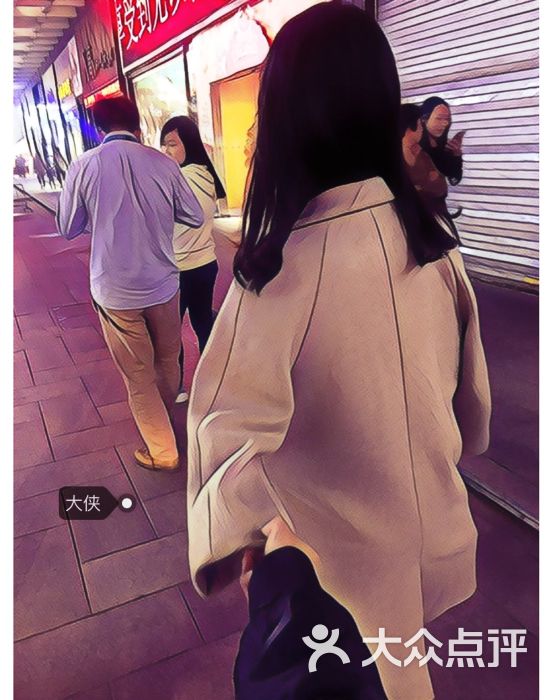 京华世纪酒店·波士顿西餐厅(中山三路店)图片 - 第93张