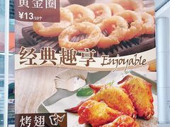 -达美乐比萨(深圳广夏路店)