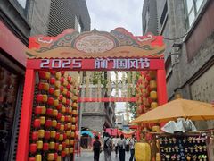 -北京前门大栅栏