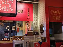 -味福记·本地特色菜(八一万达广场店)