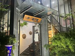 -庆泰顺