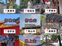 -五台山风景名胜区