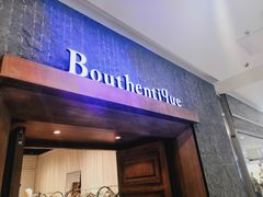 -Bouthentique(北京来福士店)