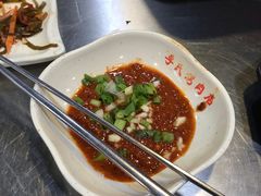 -李氏烤肉店