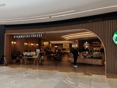 -星巴克臻选(上海陆家嘴中心店)