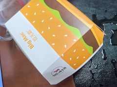 -麦当劳(石家庄北国店)