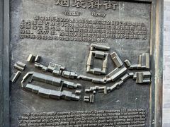 -烟袋斜街