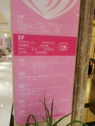 -北京俪婴妇产医院(朝阳大悦城店)