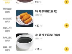 -稻香(龙华天虹店)