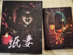 -LIENOW来闹密室剧本推理&狼人杀(李家村万达广场店)