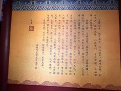 -内蒙古将军衙署博物院