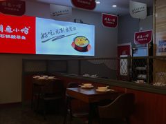 大堂-周鱼小馆石锅酸菜鱼(活力汇店)