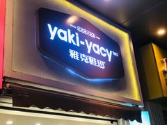-万达广场(松江店)