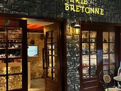 -LA CREPERIE BRETONNE布列塔尼法式餐厅(天童北路店)