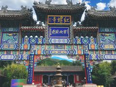 -红螺寺