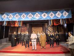 -南京中国近代史遗址博物馆(南京总统府)