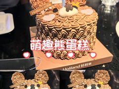 -好利来(鲁谷店)