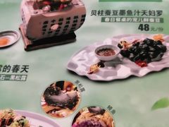 -将太无二·北美传奇寿司(瑞士公寓店)