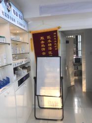 -派恩宜灰指甲鸡眼嵌甲手足癣