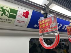 -知春路(地铁站)