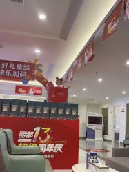 -丽都整形美容医院·全国连锁旗舰店