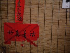 -悟饮门市景店