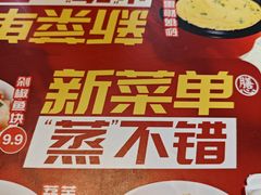 -膳心记-明火四宝煲仔饭(燕南店)