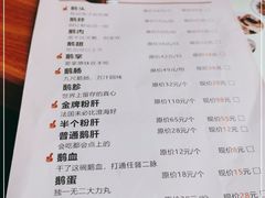 -壹只卤鹅·潮汕菜(莲塘店)