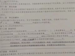 -无忧学车·大众驾校(长宁校区)