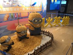 -博纳国际影城IMAX(中央大道店)