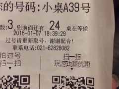 -捞王锅物料理(凯旋路店)