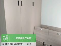 -一起装修网(集团店)