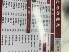 -大鹅岛灶台鱼·铁锅炖(水库路店)