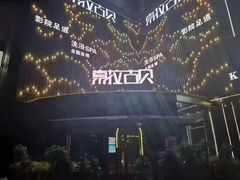 -索拉古贝(义乌北苑店)