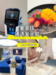 -JY·VALMONT法儿曼官方面护·海菲秀黑钻体验中心