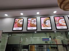 -四季美汤包(户部巷店)