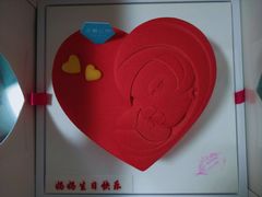 奶茶巧克力小红心儿童蛋糕甜品-法兰之吻蛋糕甜品(大望路店)