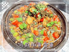 -孔乙己(后海店)