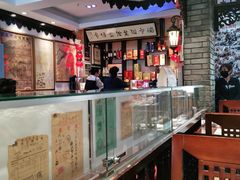 -老厨家(友谊路总店)