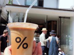 冰拿铁-% Arabica(京都东山店)