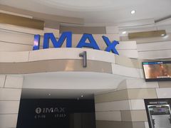 -万象影城(杭州万象城IMAX激光店)