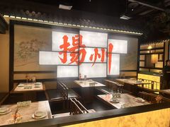-苏乡兰亭·新派淮扬菜(吾悦广场店)