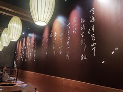 -呷哺呷哺(普陀乐购真北店)