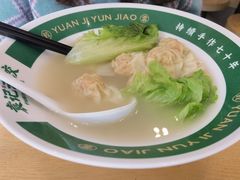 玉米鲜肉云吞-袁记云饺(益田村店)