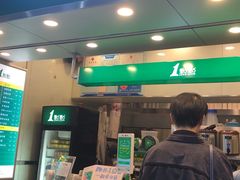 门面-1点点(丰盛町店)