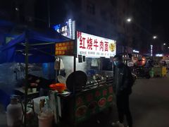 -沙井村
