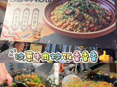 -敦煌夜市