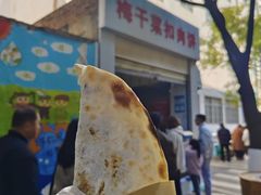 -梅干菜扣肉饼(钱局店)