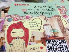 -冰冰酱老味刨冰绵绵冰(中山路总店)