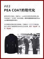 -优山定制西服衬衫大衣(国贸店)